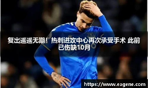 权威比分